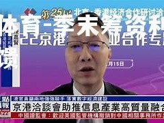 米兰体育-季末筹资利比里亚反馈