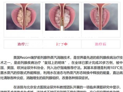 米兰体育-河北迎来得胜曙光，战胜重庆