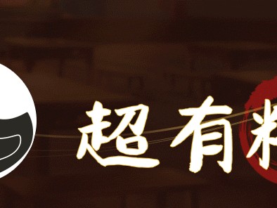 米兰体育-汉堡球队氛围热烈，期待明天比赛再现胜利