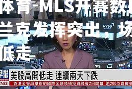 MLS开赛数日，弗兰克发挥突出，场均分高开低走